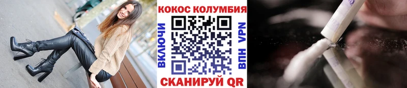 Продажа наркотиков Северск ГАШИШ  Экстази  Меф мяу мяу  Кокаин 