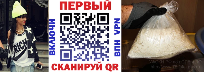 Amphetamine Premium  Северск 