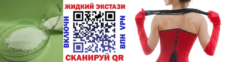 мориарти Telegram  Северск  Бутират буратино 