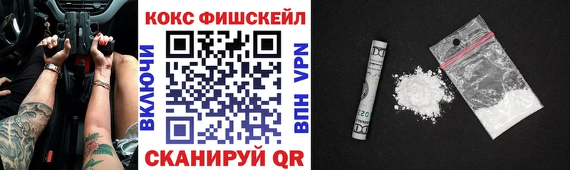 где купить   Северск  Cocaine 98% 