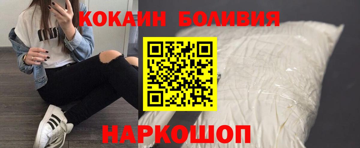 купить наркотики цена  Северск  COCAIN VHQ  Кокаин Эквадор 