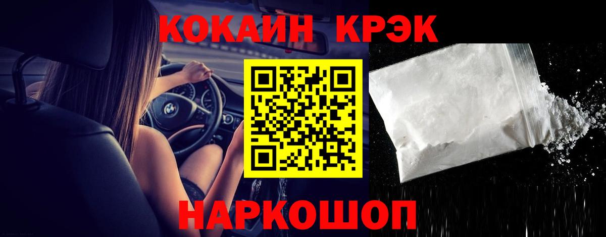 Амфетамин Северск