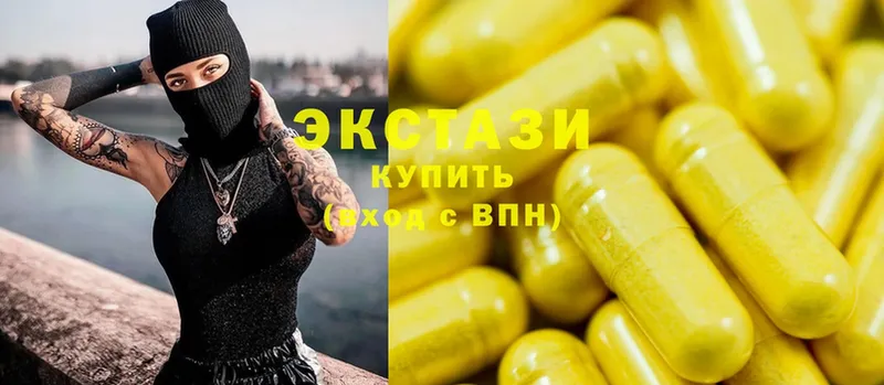 Ecstasy XTC Северск