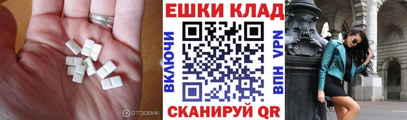 Экстази XTC  купить  сайты  Северск 