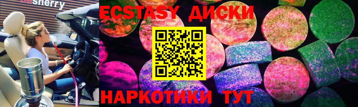 Лсд 25 Северск