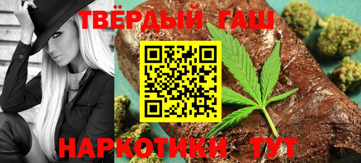 ГАШ ice o lator  ГАШ хэш  Северск  Вход с VPN 