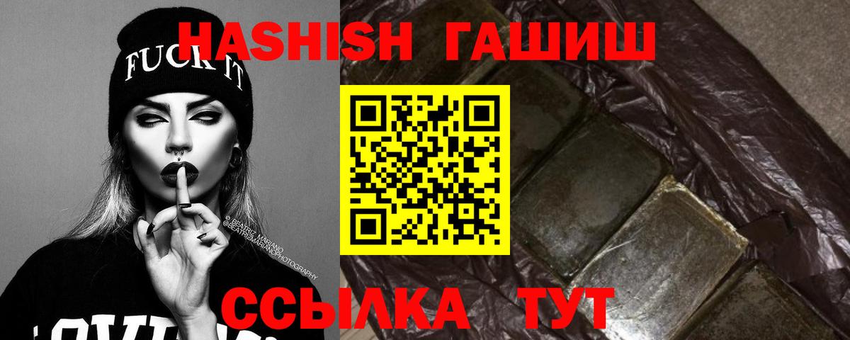 Гашиш Ice-O-Lator  ГАШ AMNESIA HAZE  Северск 