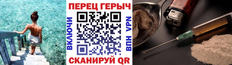 ГЕРОИН белый  мега   Северск 