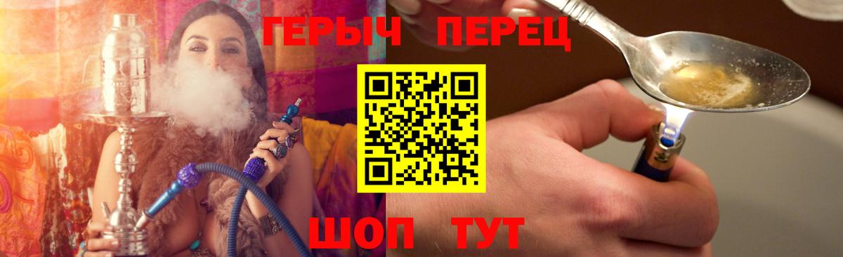 Героин Афган  Героин  Северск 