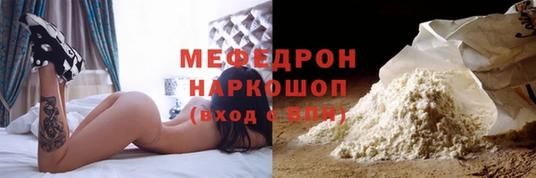 ПСИЛОЦИБИНОВЫЕ ГРИБЫ Зеленодольск
