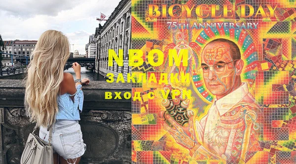 амф Зеленокумск