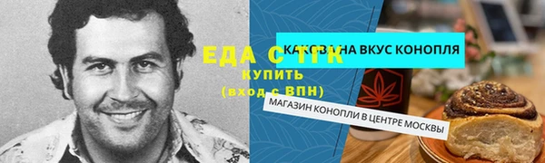 ПСИЛОЦИБИНОВЫЕ ГРИБЫ Зеленодольск
