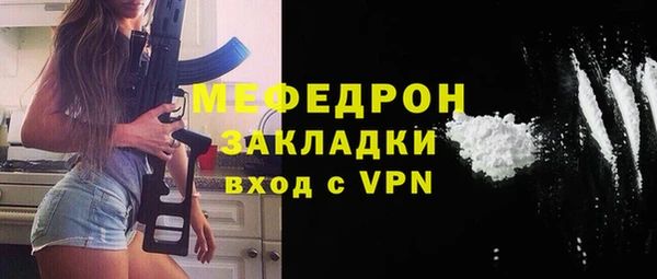 гидра Переславль-Залесский