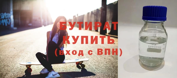 мяу мяу кристалл Пестово