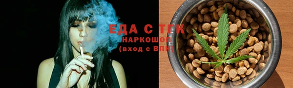 ПСИЛОЦИБИНОВЫЕ ГРИБЫ Зеленодольск