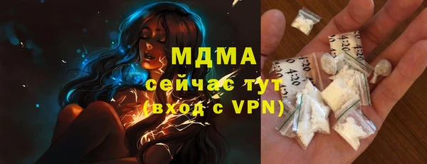 ПСИЛОЦИБИНОВЫЕ ГРИБЫ Зеленодольск