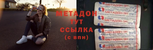 амф Зеленокумск