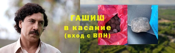 амф Зеленокумск