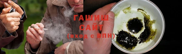 стаф Бронницы