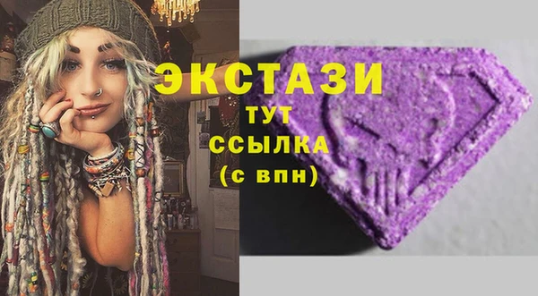 ПСИЛОЦИБИНОВЫЕ ГРИБЫ Зеленодольск