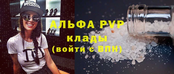 амф Зеленокумск