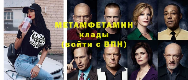 амф Зеленокумск