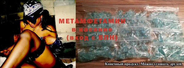 амф Зеленокумск