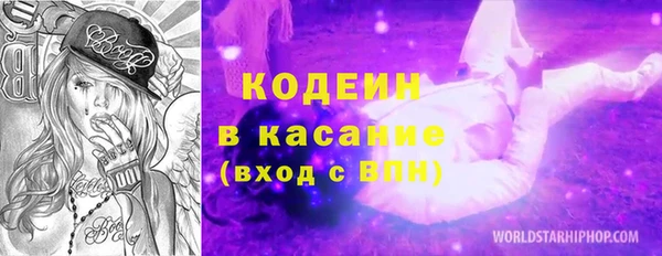 амф Зеленокумск
