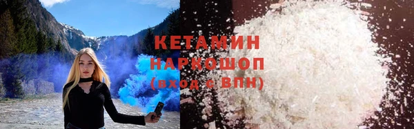 мяу мяу кристалл Пестово