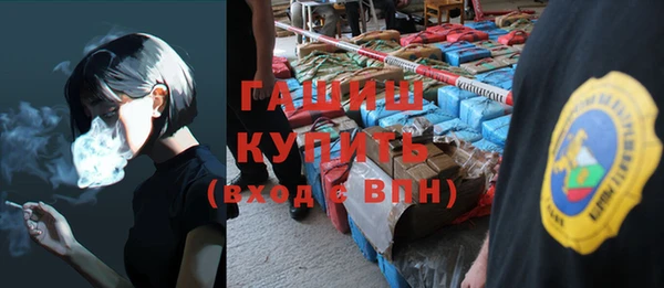 амф Зеленокумск