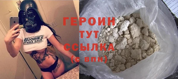 амф Зеленокумск