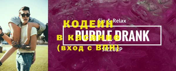 амф Зеленокумск