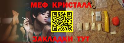 таблы Апшеронск