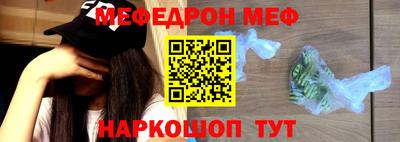 меф Апрелевка