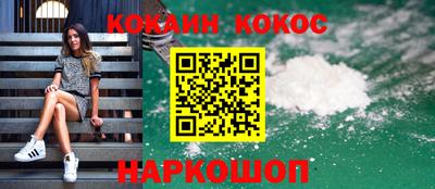 соль курить ск Бузулук