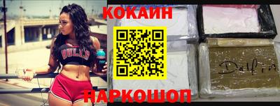 альфа пвп VHQ Аргун