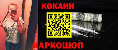 соль курить ск Бузулук