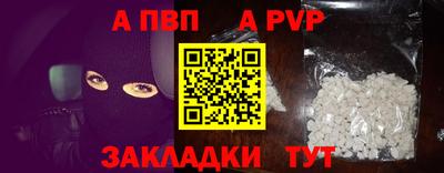 таблы Апшеронск