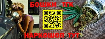 таблы Апшеронск