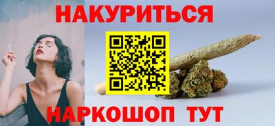 соль курить ск Бузулук