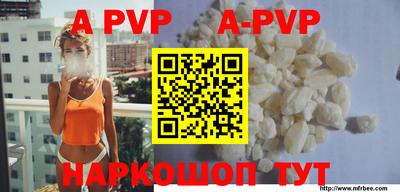 меф Апрелевка