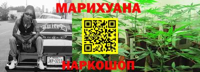 соль курить ск Бузулук
