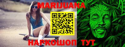 таблы Апшеронск