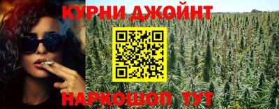 таблы Апшеронск