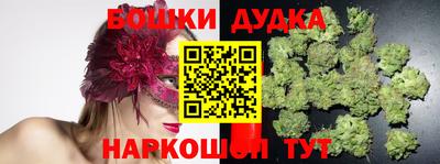 кокаин премиум Будённовск