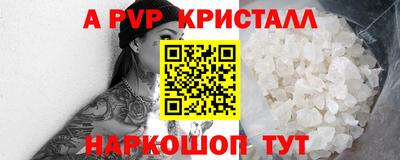 кокаин премиум Будённовск