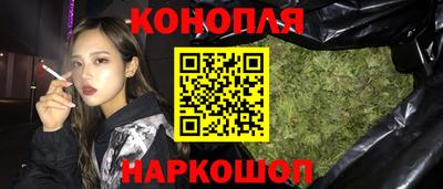 таблы Апшеронск