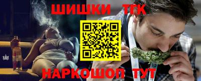 соль курить ск Бузулук