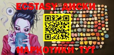 соль курить ск Бузулук