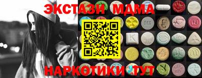 соль курить ск Бузулук